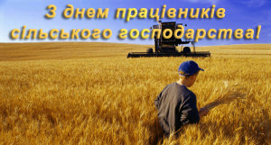 091115_agriculture